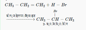 Class 12 Chemistry Chapter 6 हैलोएल्केन तथा हैलोऐरीन Part 1