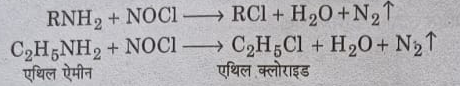 Class 12 Chemistry Chapter 6 हैलोएल्केन तथा हैलोऐरीन Part 1